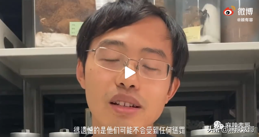 《极限挑战》做错事后装怂又甩锅，这算是又蠢又坏了吧？