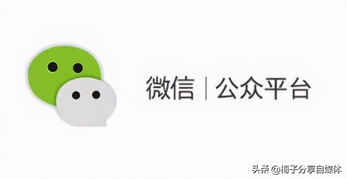 纯干货：20个主流自媒体平台详细对比，自媒体新手入门必看