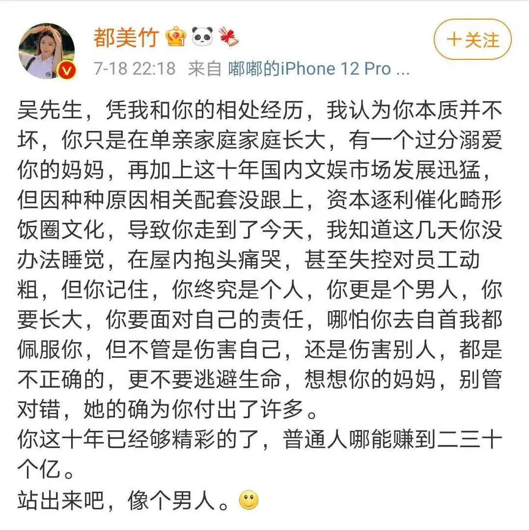 吳亦凡真的要涼涼了！ 央視都要開始與他割裂