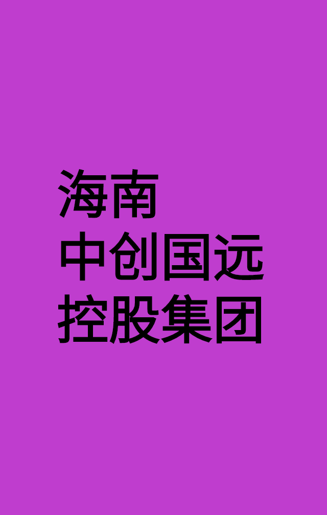 贸易进出口、投资、建设发展迅速，会成为海南发展的三驾马车吗？