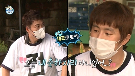 我獨自生活為孤立旗安事件道歉？ 成員們沒錯，韓國網友卻不買賬