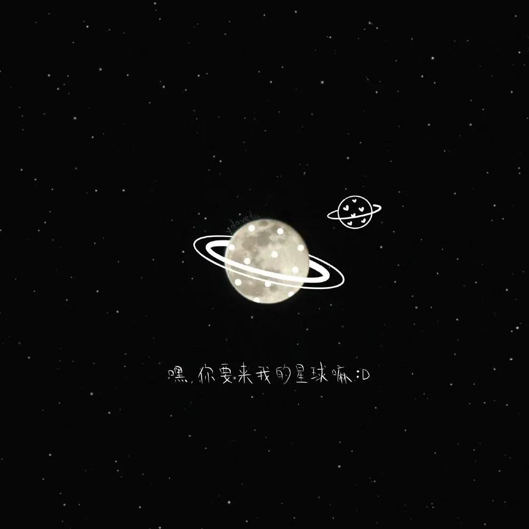 朋友圈背景丨最近抖音很火的背景图