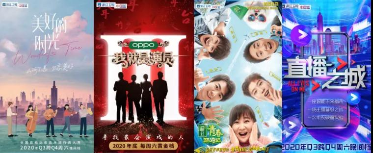 一览 |《落花时节》官宣阵容；预期乐视网退市整理期7月20日结束