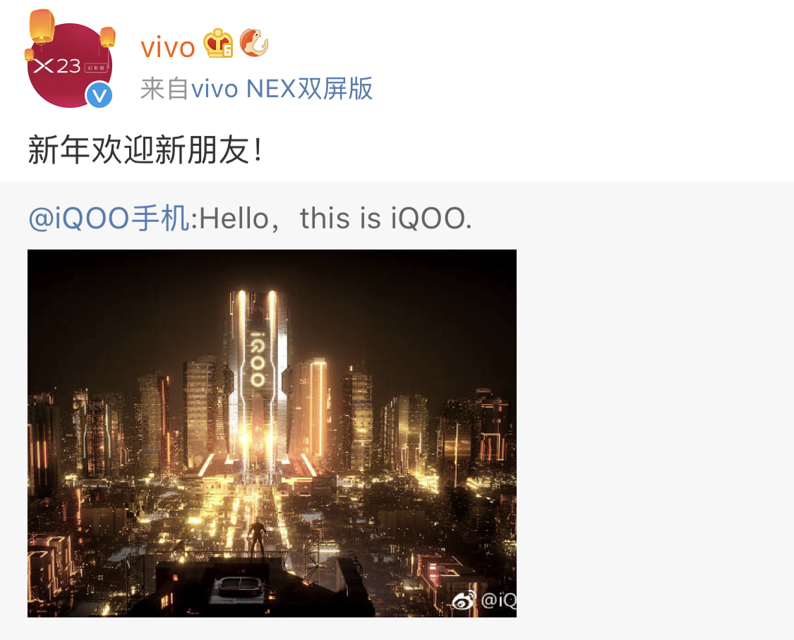 vivo 公布全新升级子知名品牌 iQOO，iQOO 怎么读？我汉语翻译运用查了一下