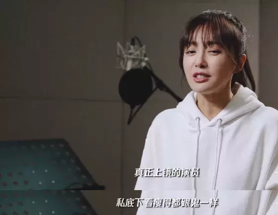 38岁秦岚承认常用医美驻颜,女明星的年龄危机感比她的颈纹更惊心