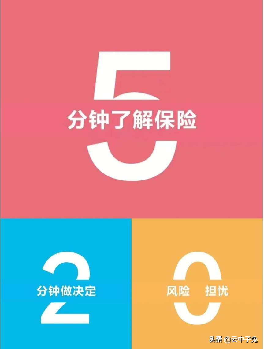 520｜恩爱秀的好，不如夫妻相互保