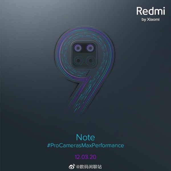 Redmi K30 Pro還沒有等來信息，Redmi Note9官方宣布國外公布