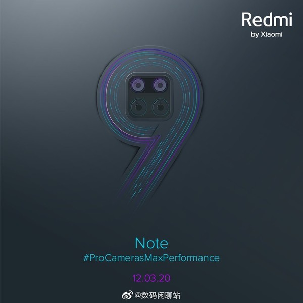 Redmi K30 Pro还没有等来信息，Redmi Note9官方宣布国外公布