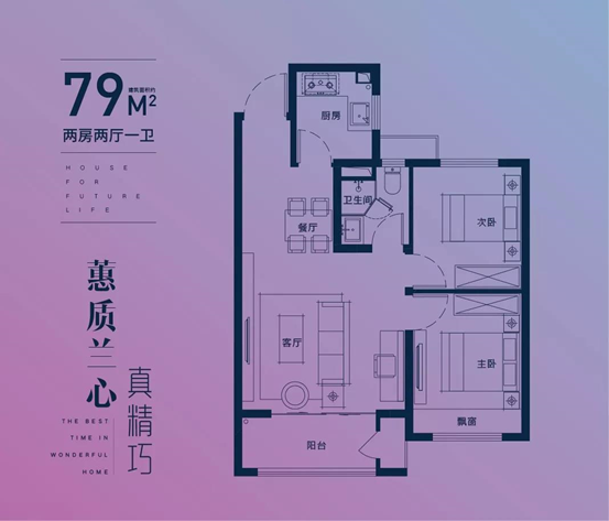 悦东府｜口碑楼盘当红加推，续写一城热销传奇