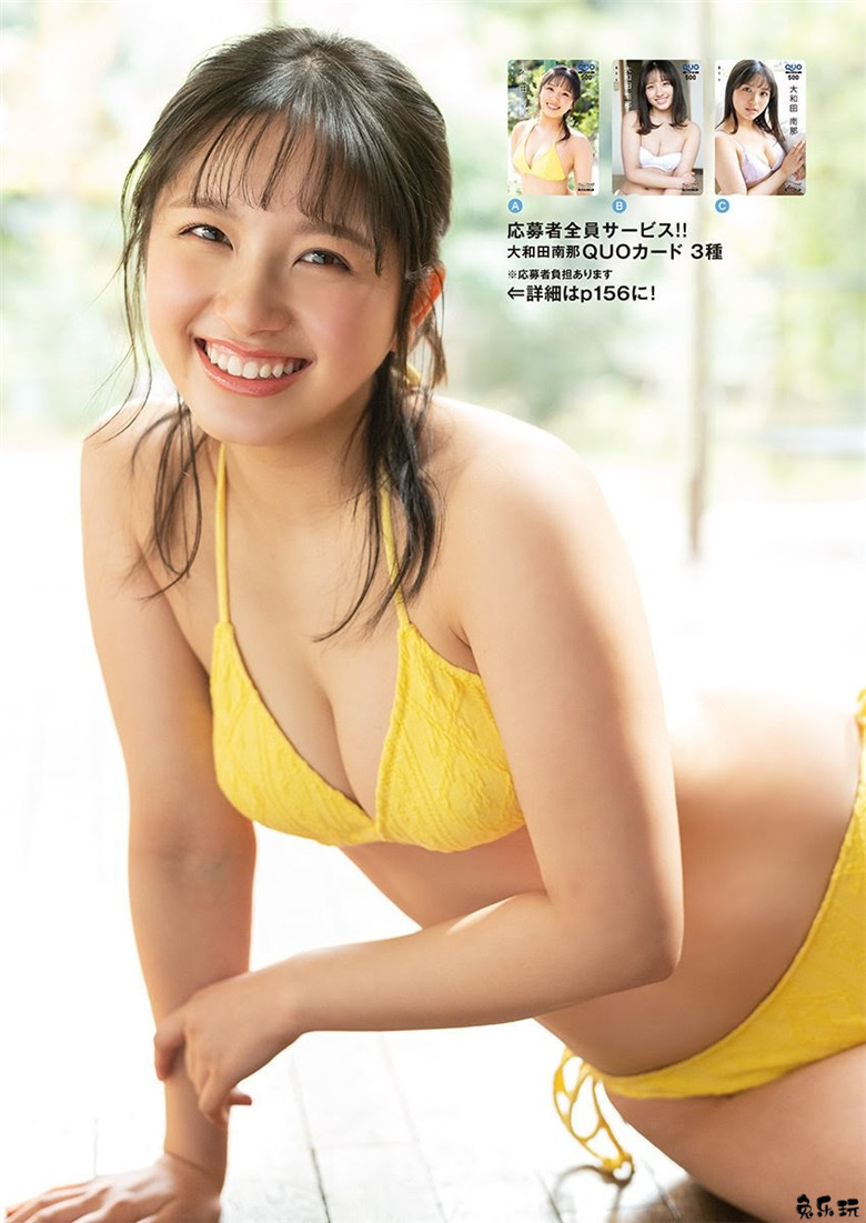 性感美少女已上线！前AKB48成员大和田南那瘦身成功从微胖界下线！