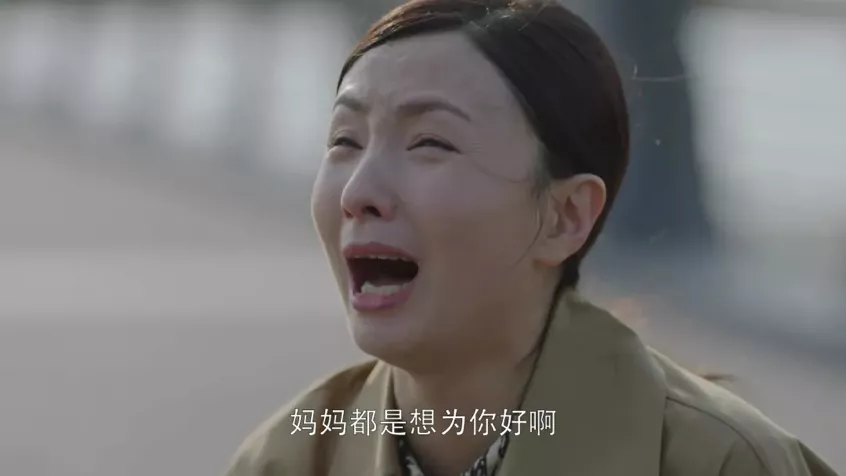 “妈妈不是脾气差,妈妈只是太累了”