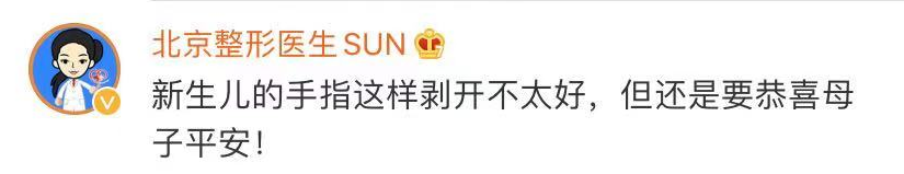 郎朗吉娜新手爸妈引争议，为拍照掰开宝宝手指
