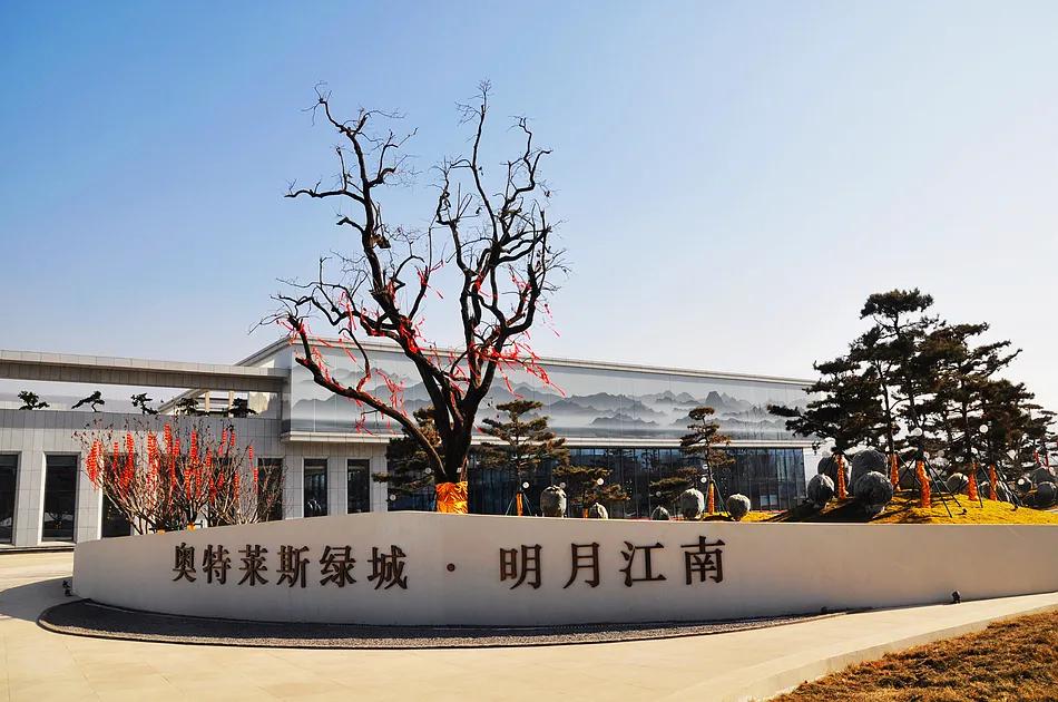 天水奥特莱斯绿城明月江南：唱秦腔 闹元宵 文化惠民演出