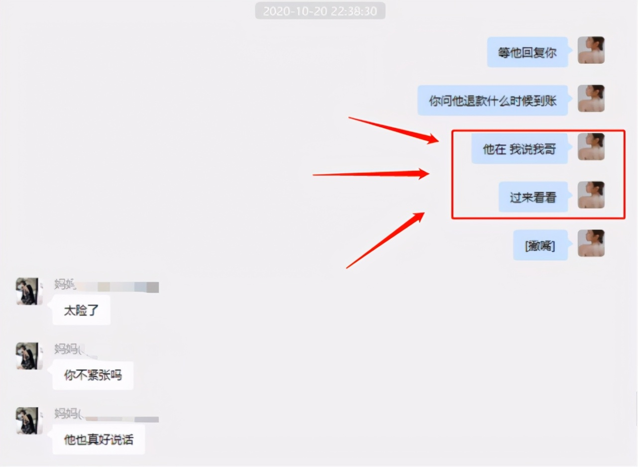 96后网红，瞒着男友和富二代订婚，项思醒是如何成为海王的？