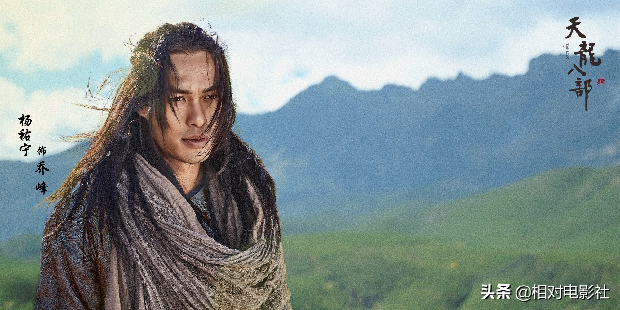 Afterwards " Lu Ding is written down " hind, " pass outside flying fox " also greet break up pat! 