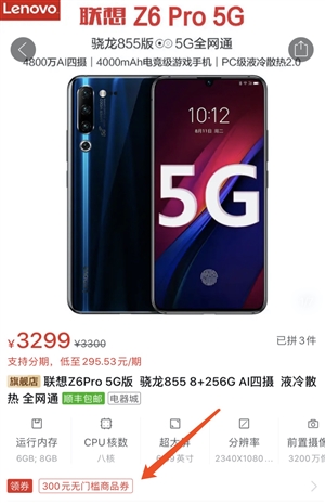 Nokia2720重归最开始：翻盖式设计方案；5G新手机超低价：8 256拿到2999