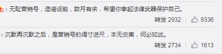 仝卓喊话郑云龙：营销不要拉踩自己，昔日好友反目？