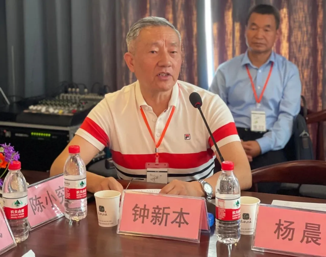 “花田酒溪”康养论坛暨“公关之家”工作研讨会成功举办