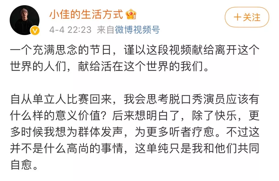 “我有病，但我不要同情！”脑瘫男孩上《脱口秀大会》，获4爆灯