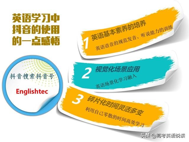 名师与平庸老师的区别：如何管理自己的教案和教学反思