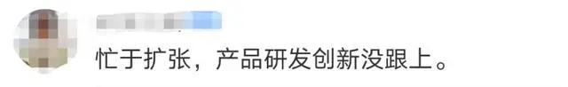 世界正在狠狠惩罚不愿改变的人
