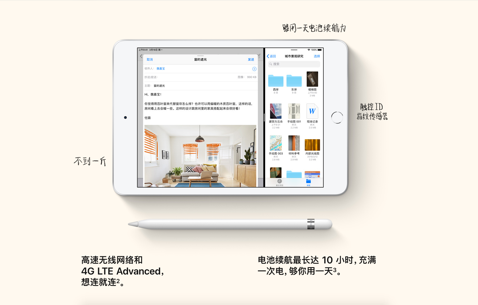 苹果新款iPad mini蜂窝状版开售：3896元起，适用24月分期付款