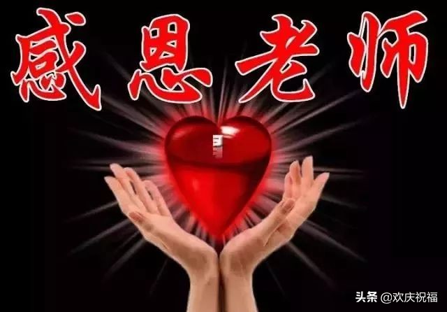 早安图片带字温馨图片 早上好动态图片带字图片