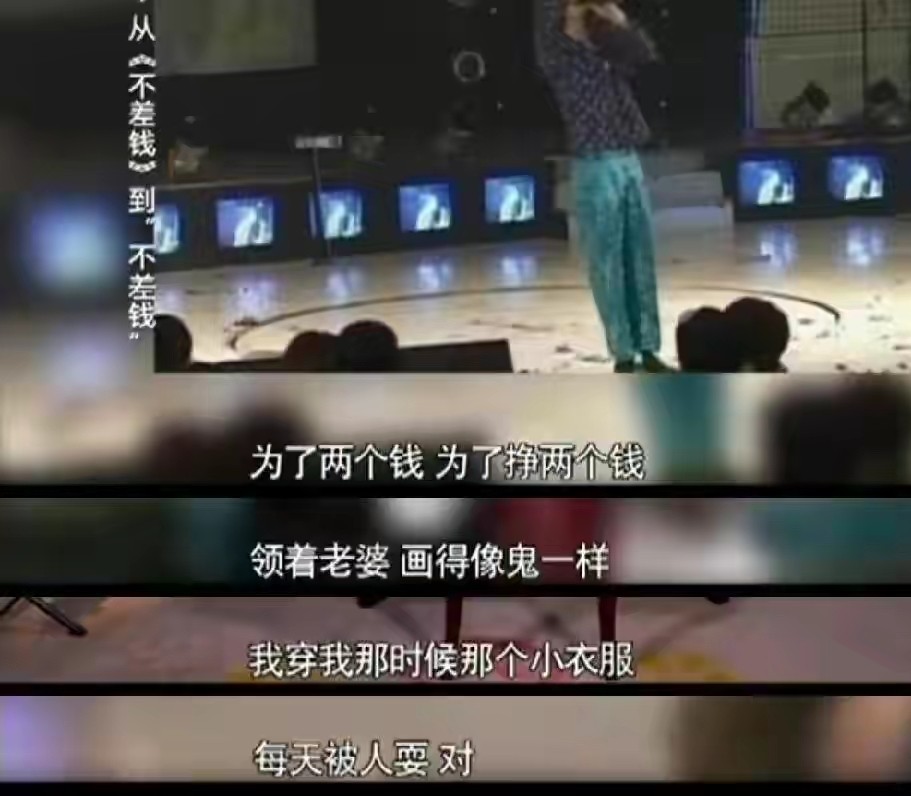 小沈陽(yáng)，就這樣改寫(xiě)了他的結(jié)局，還能回到跟著趙本山的風(fēng)光日子嗎