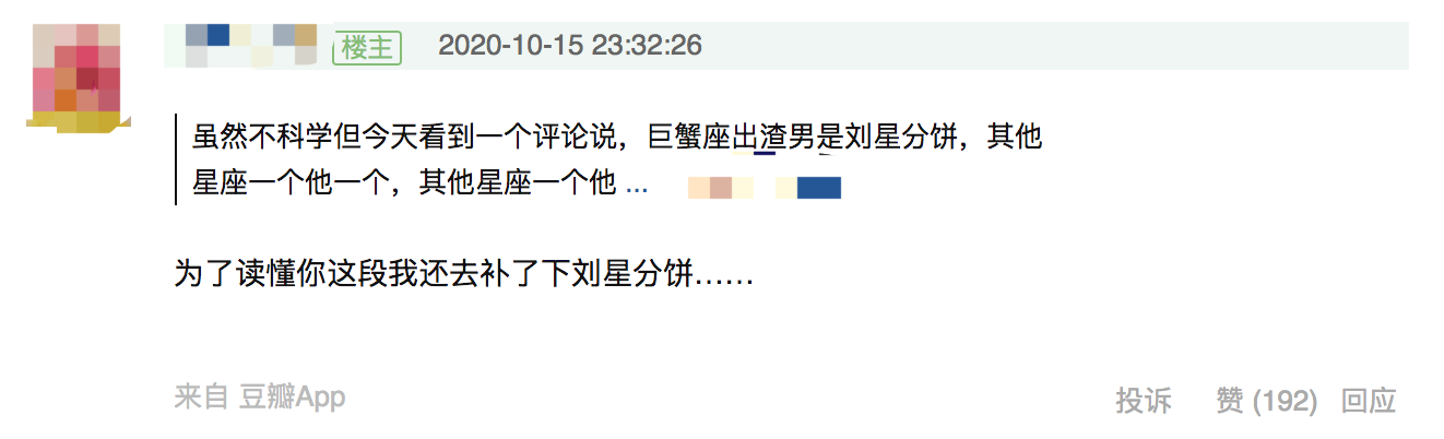 说到海王，我们就来认识一下海王的极致