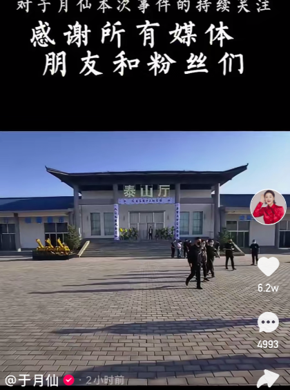 于月仙丈夫送别妻子，曝对方已安葬在北京，夫妻合墓引人泪目