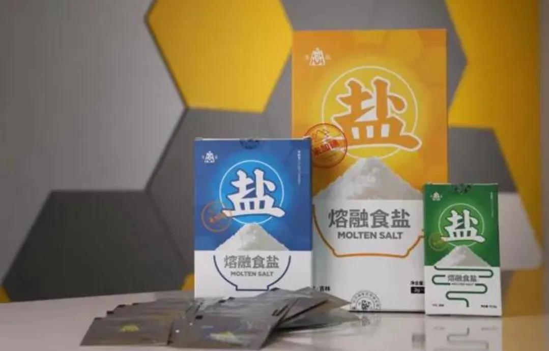 吉林企业家徐增山：用科技赋能新“盐”道
