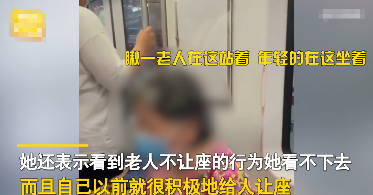 北京一大妈坐地铁，要求小伙让座后“训话”：他就应该给老人让座-第2张图片-大千世界