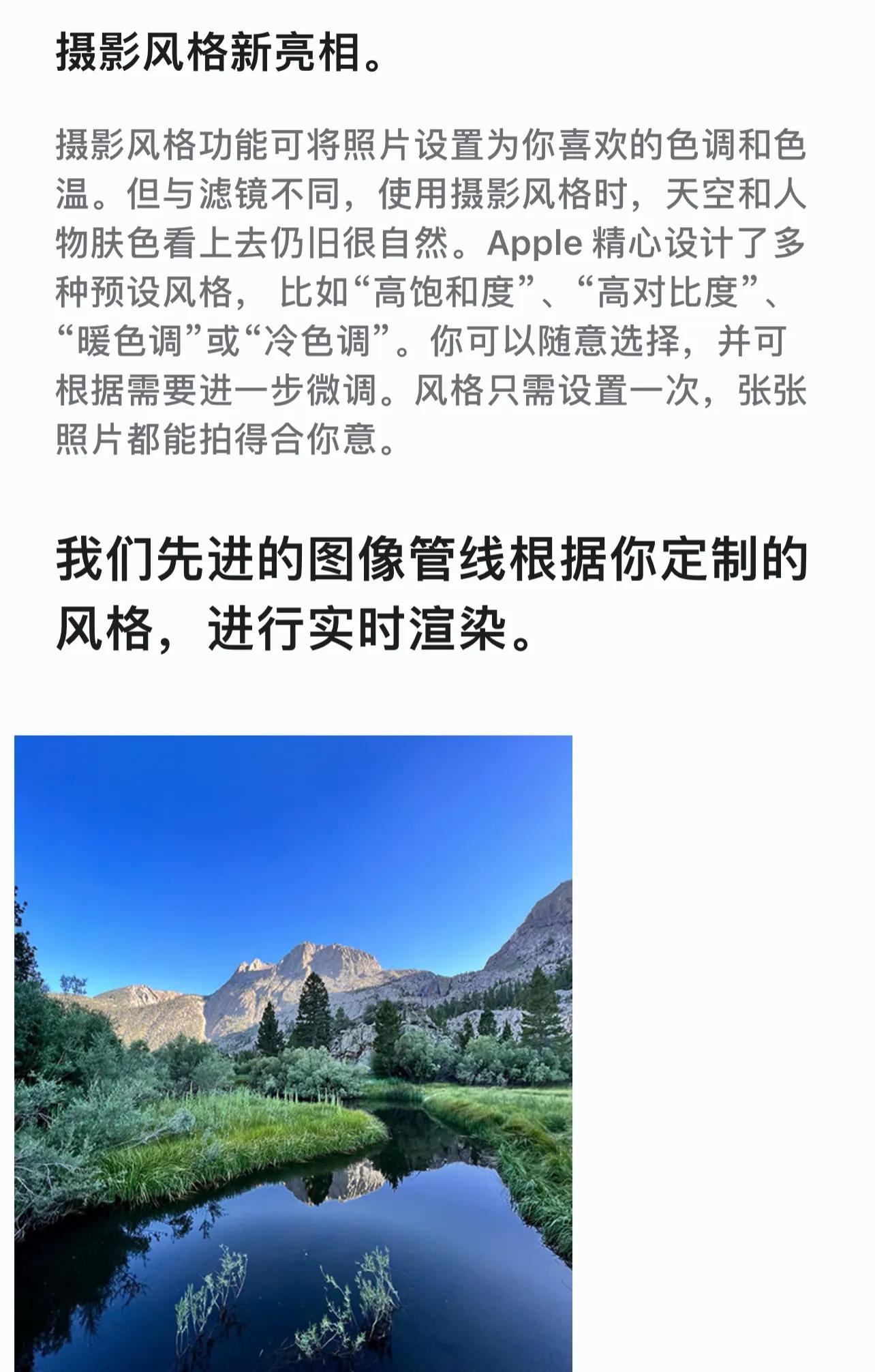 iphone13 pro，强的很
