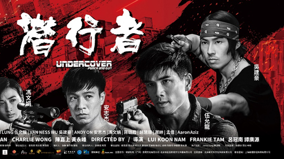 谢霆锋最不该拍的电影，上映第5天“0票房”，关键还云集12位明星
