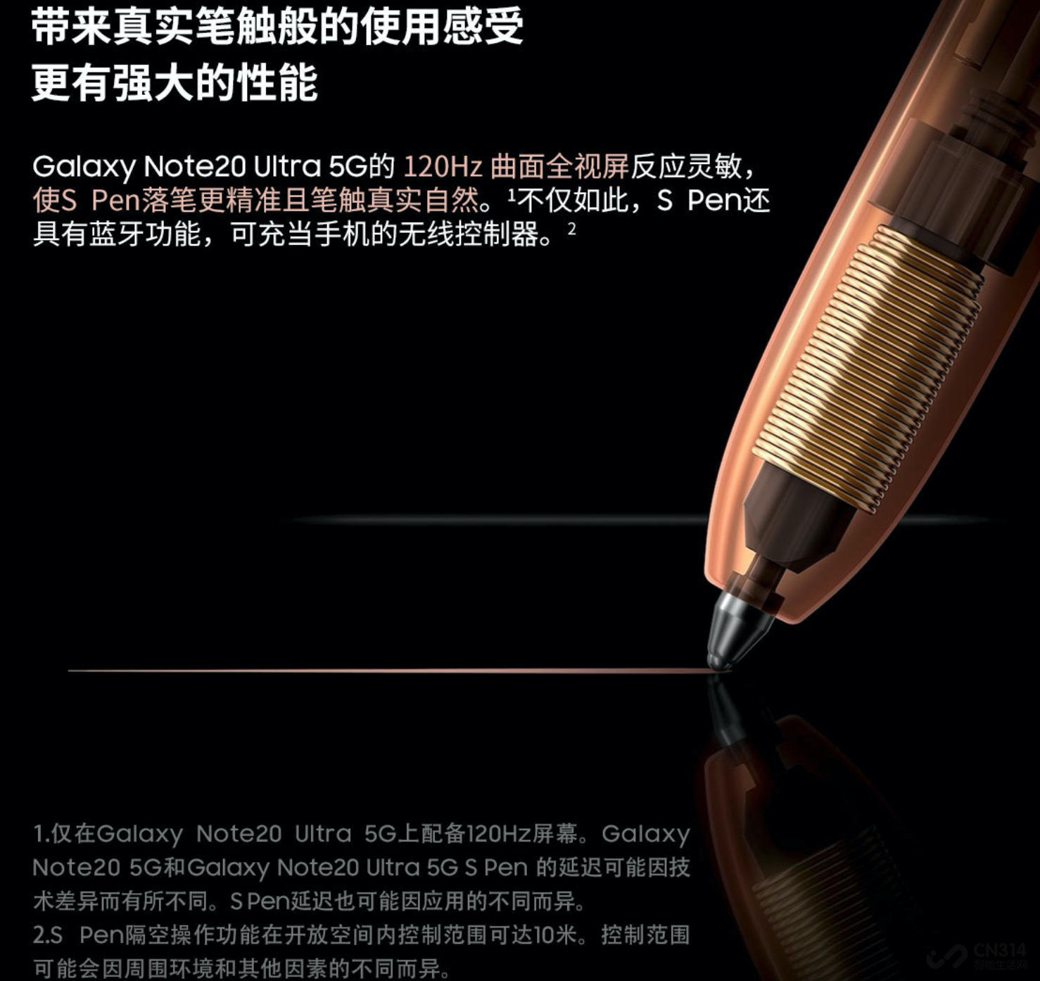 全身顶配安卓旗舰三星Galaxy Note20系列正乘风破浪