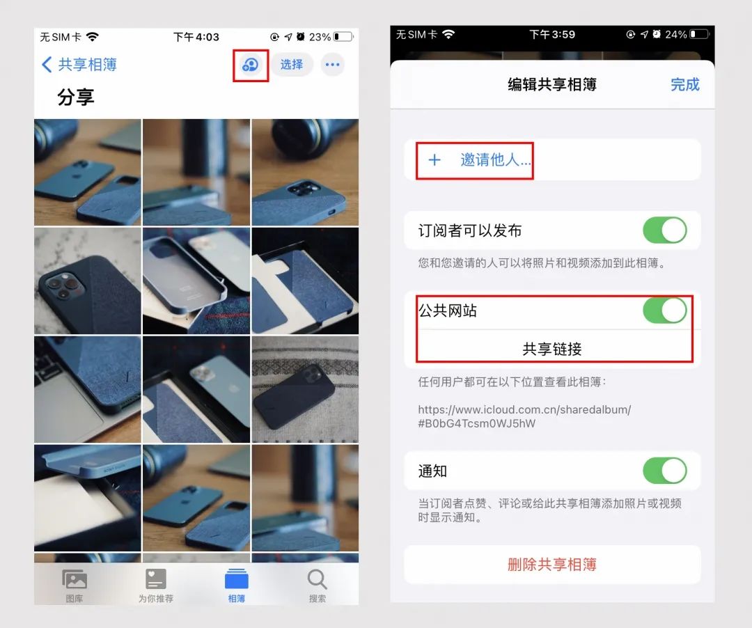 你真的會用iCloud嗎？ 眾多隱藏功能+免費存儲10W張照片