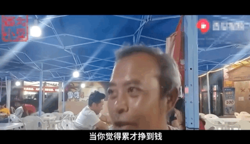 民间巴菲特？捡破烂大爷神预测2020经济发展趋势