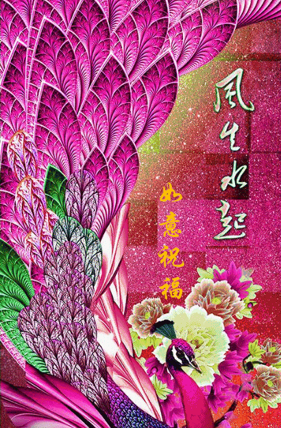 十一|今天正月十一送你11个字 11张图太美了看懂的都是高人