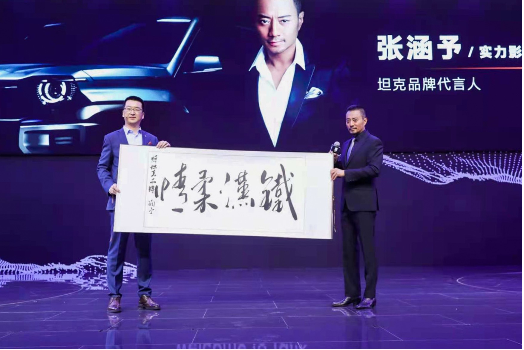 坦克300一炮打響，長城汽車順勢推出獨立品牌，城市SUV同時發(fā)布