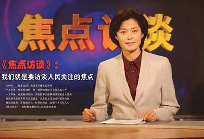 “国民大姐”敬一丹：嫁亿万富商，结婚40年，女儿嫁苏格兰小伙