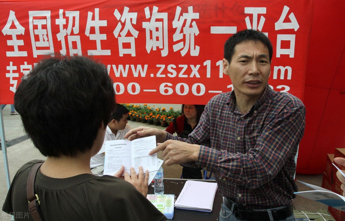 重磅！填写高考志愿前，了解这3点很重要！关系日后择业和起薪