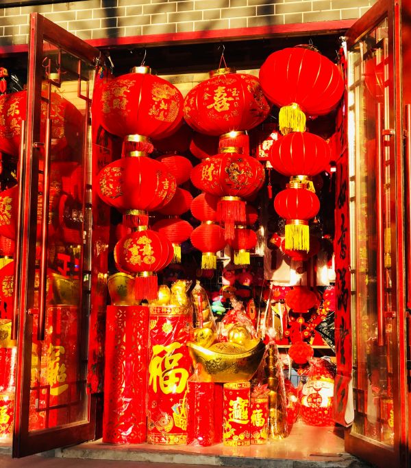 打年货啦！腊味飘香，红红火火迎新年｜城市摄影队