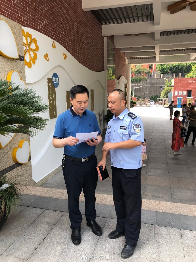 开学|安全检查进校园 全力保障开学季