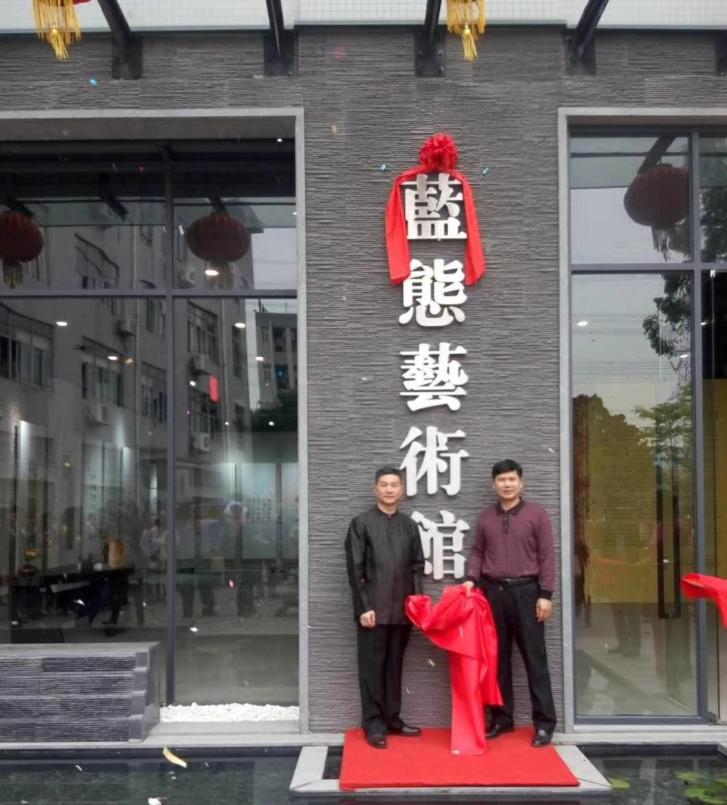 张华：把慈善拍卖做成传统文化的教育活动