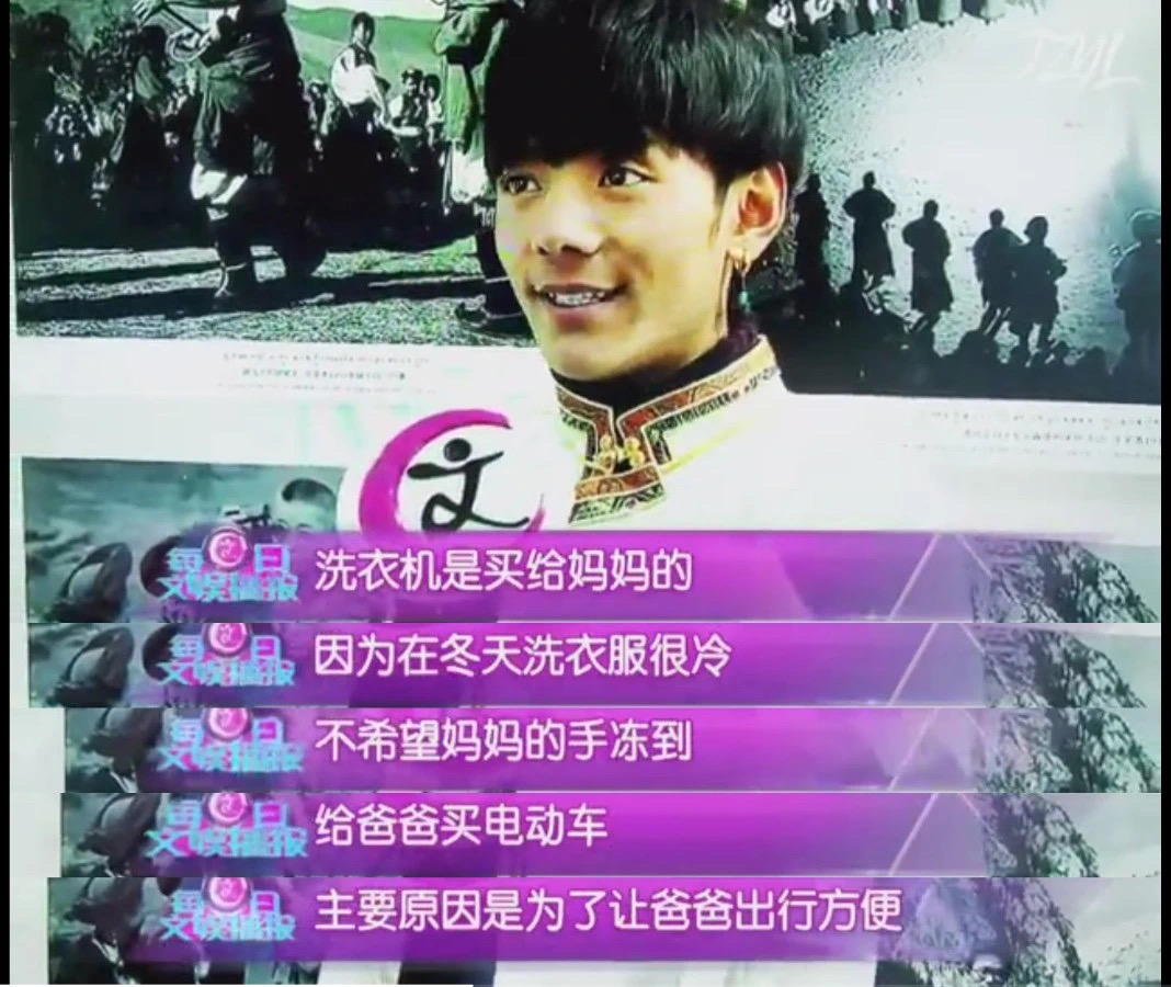 Do you know Ding Zhen of search of entire network fire? 