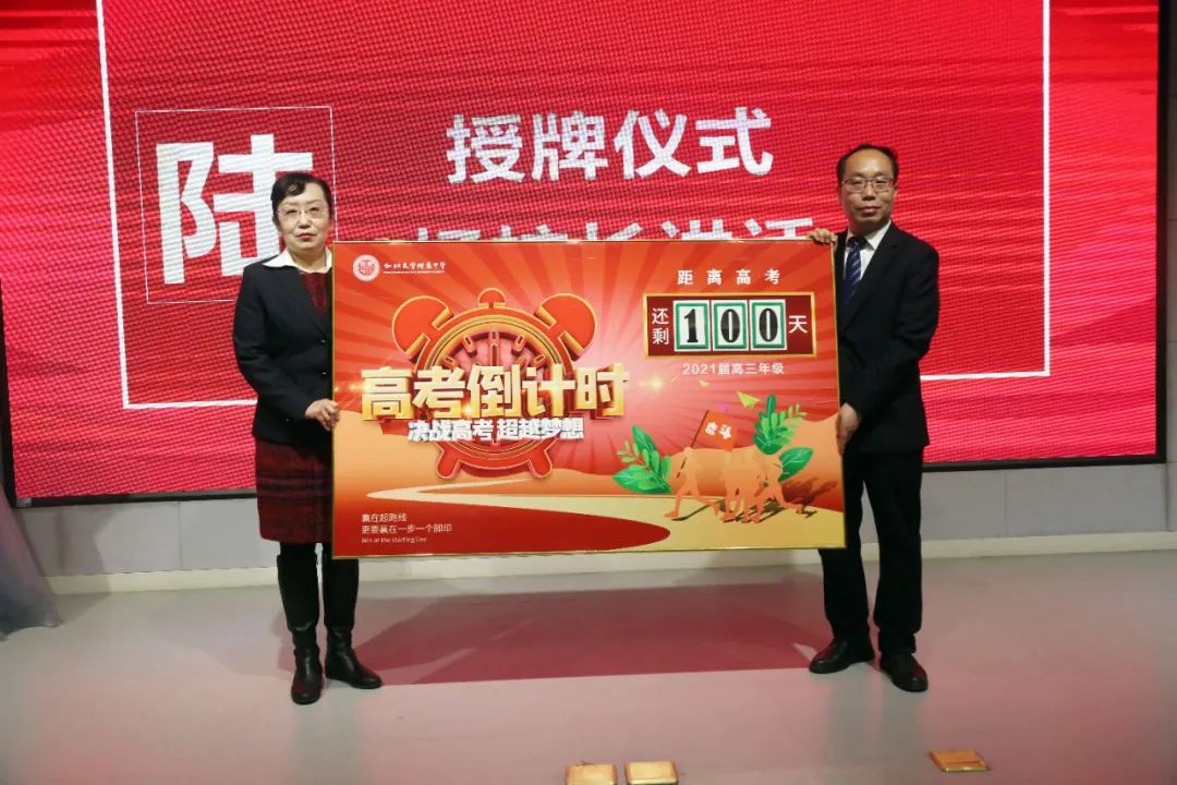 ������ѧ������ѧ��2021����ճ����ʦ���