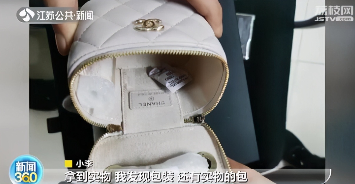 小伙在直播间买了个香奈尔包 送出后女友却大怒
