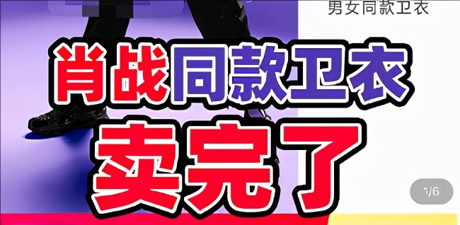 On Li Ning of the Dai Yan that resemble battle multilateral heat search, abroad vermicelli made from bean starch is begged in succession with the paragraph, 