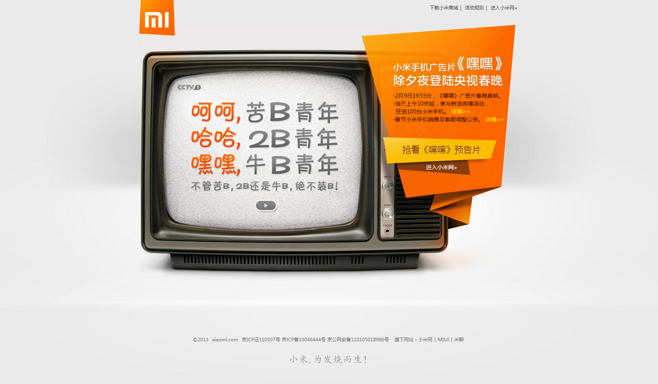 网络营销的创新模式