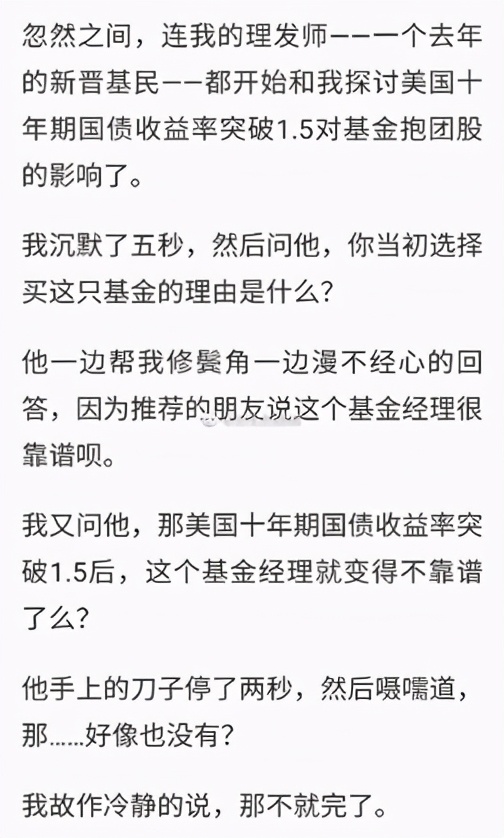医药还香么